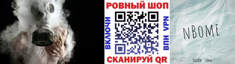 Купить закладку Псилоцибиновые грибы  COCAIN  Меф мяу мяу  A PVP  Каннабис  Гашиш  Заполярный