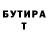 Амфетамин 97% BYUTIFULL