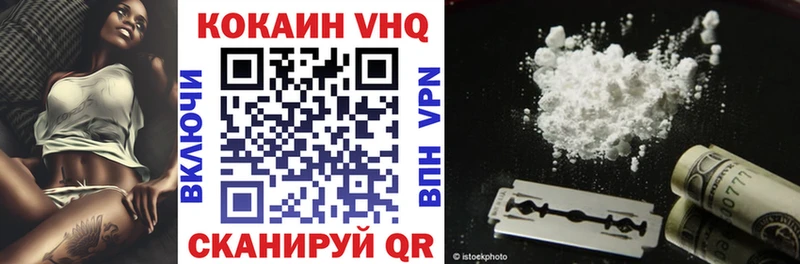Купить  Заполярный  КОКАИН 99% 