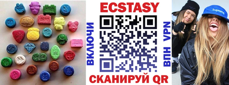 Купить закладки  Заполярный  ЭКСТАЗИ диски 