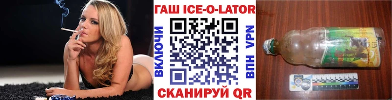 Гашиш хэш  Купить где  Заполярный 