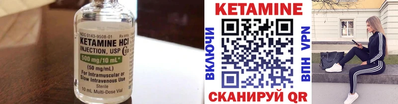 КЕТАМИН ketamine Купить закладки Заполярный