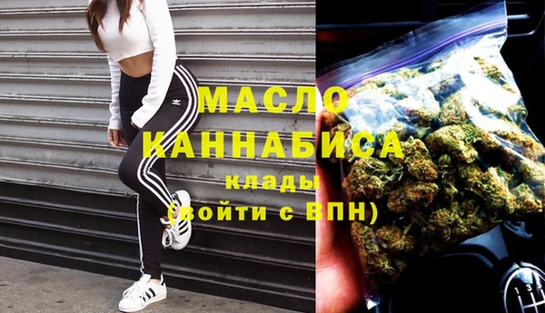 мефедрон мука Козельск
