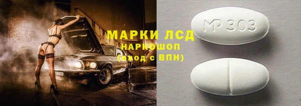 тгк Козловка