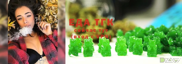 мефедрон мука Козельск