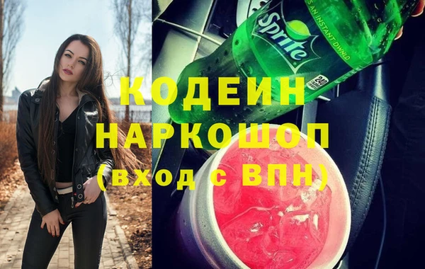 мефедрон мука Козельск