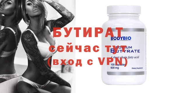 мефедрон мука Козельск