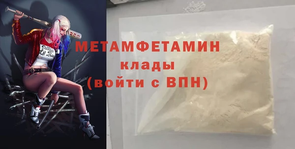 МДМА Корсаков