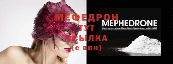 МДМА Корсаков