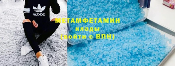 мефедрон мука Козельск