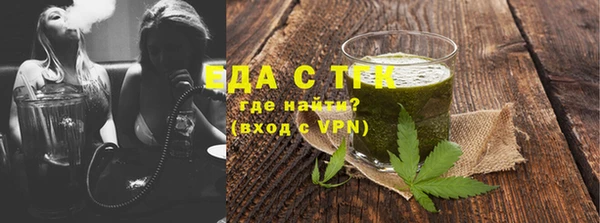 мефедрон мука Козельск