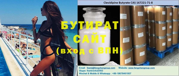 2c-b Кодинск