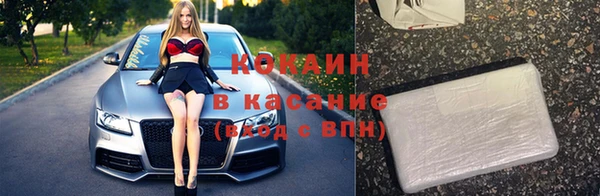 2c-b Кодинск