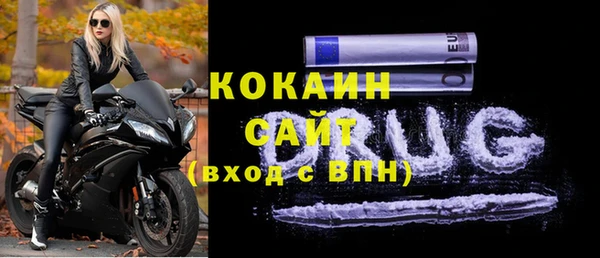 МДМА Корсаков