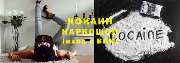 2c-b Кодинск