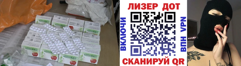 Купить где  Заполярный  ЛСД экстази кислота 