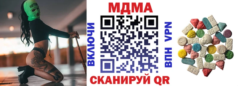 MDMA crystal  Купить закладки  Заполярный 