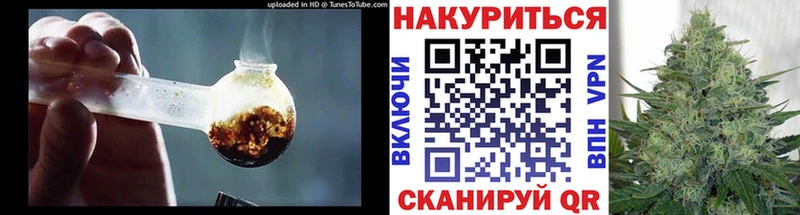 Канабис THC 21%  Купить  Заполярный 