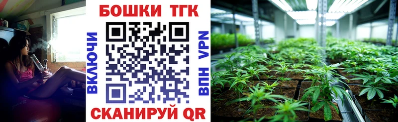 МАРИХУАНА THC 21% Заполярный